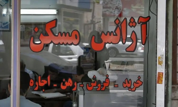 طلا به صاحبخانه بدید جای پول رهن!