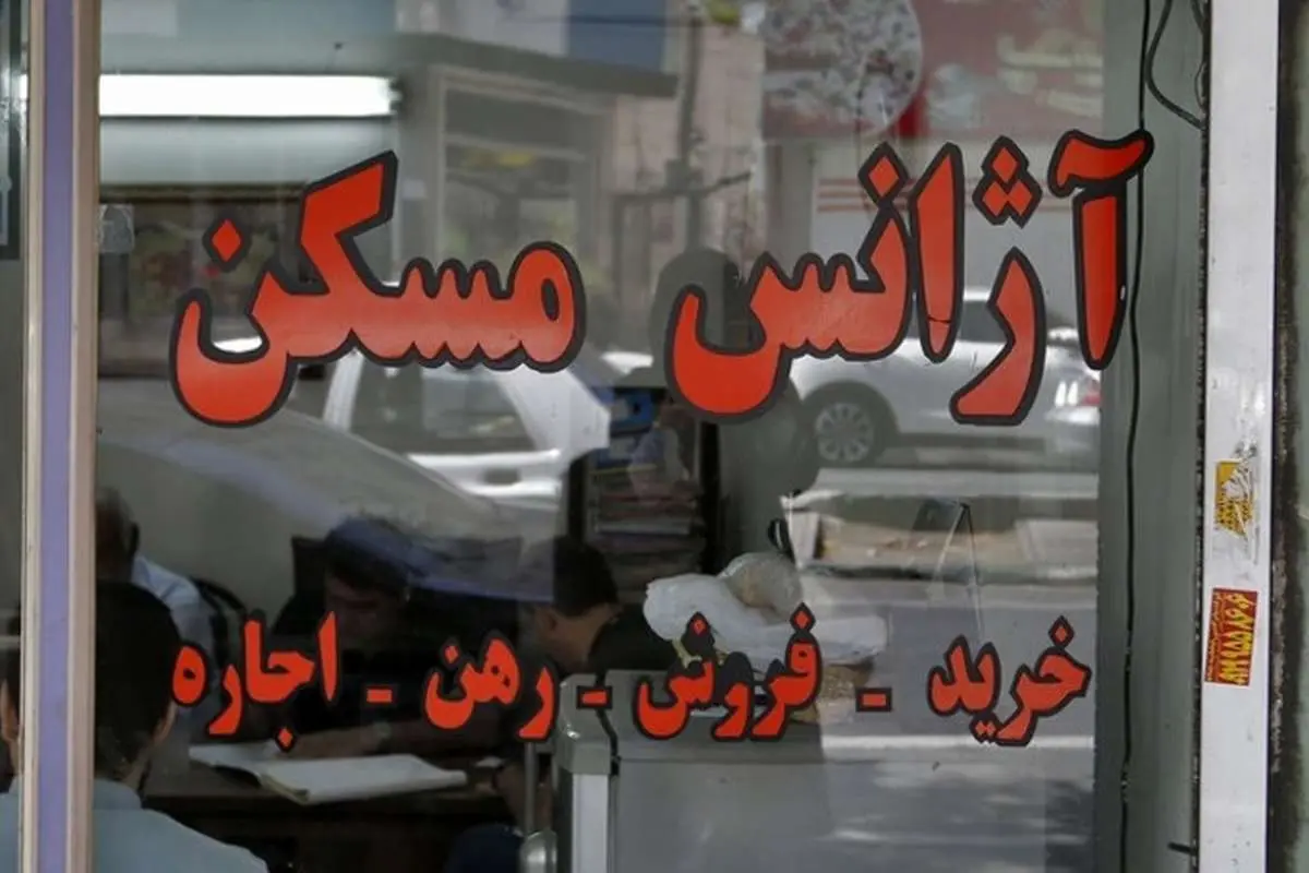 طلا به صاحبخانه بدید جای پول رهن!