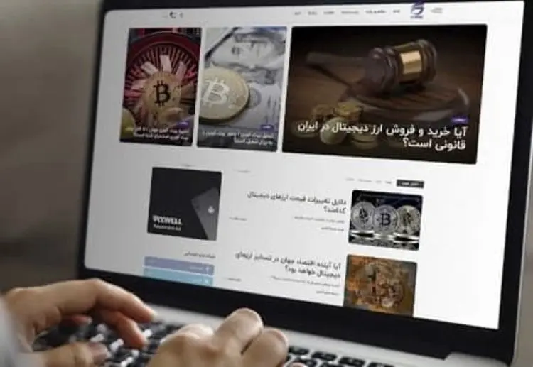 مقایسه دقیق ۹‌سایت برتر معاملات ار‌ز دیجیتال