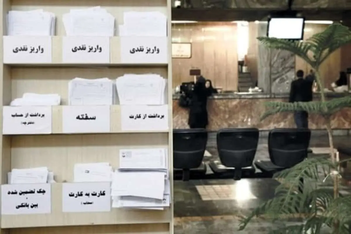 همه آنچه باید درباره سفته بدانید