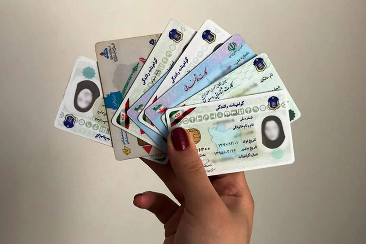 بررسی پروژه کارت هوشمند ملی؛ هوشمند ناکام