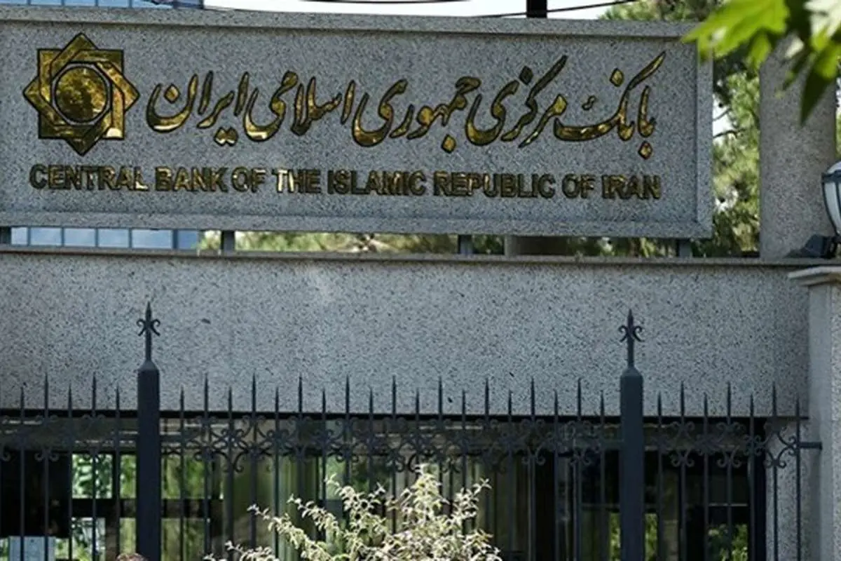اطلاعیه مهم بانک مرکزی درباره قانون جدید چک