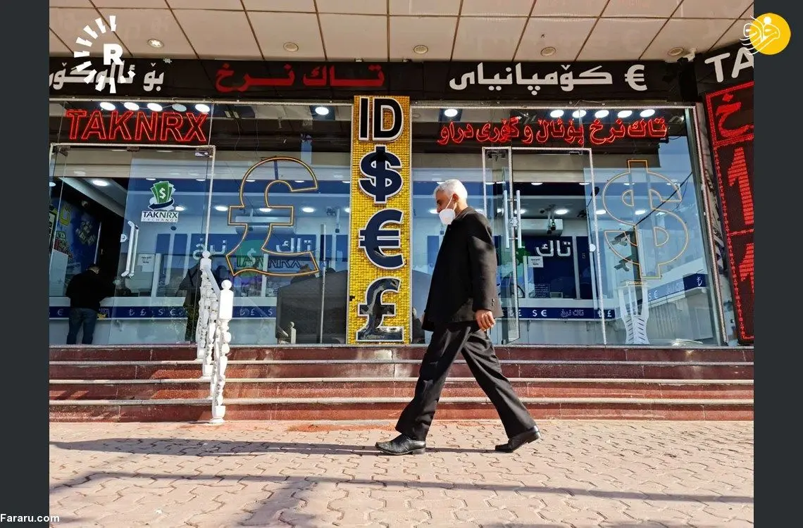 (تصاویر) صرافی‌های اربیل مرکز کردستان عراق