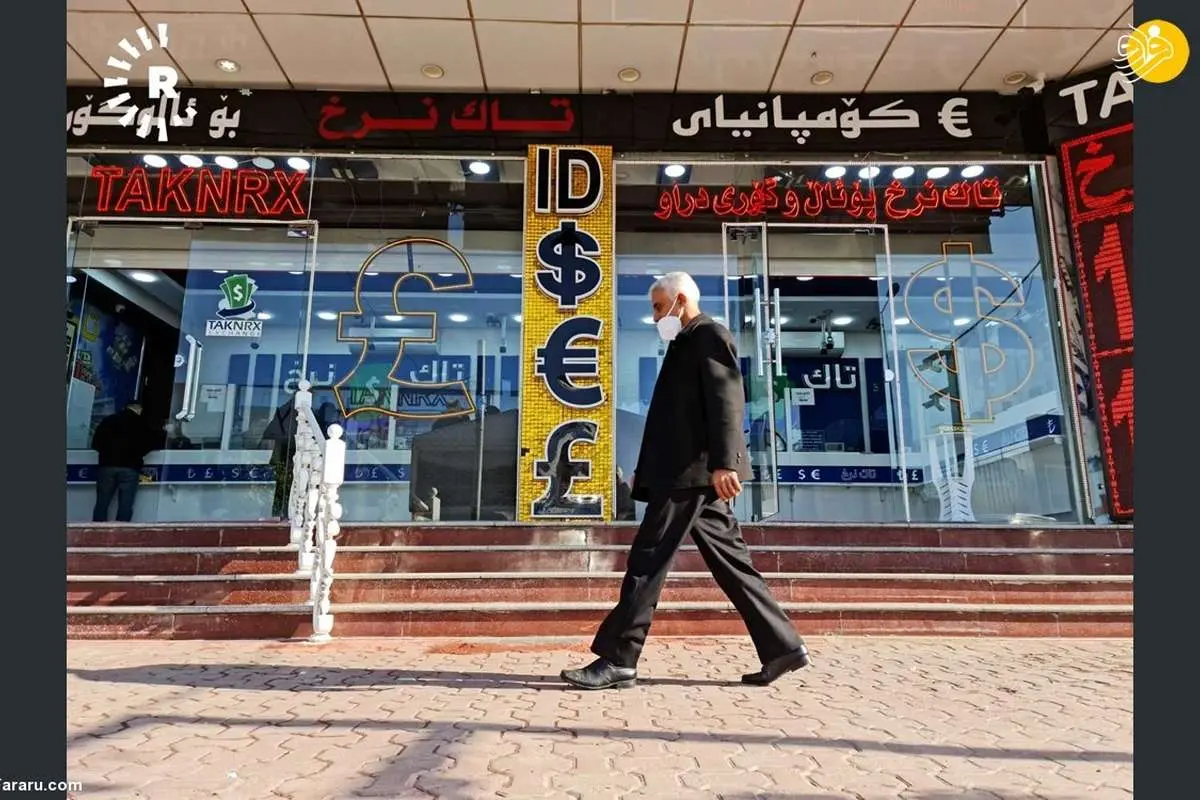 (تصاویر) صرافیهای اربیل مرکز کردستان عراق