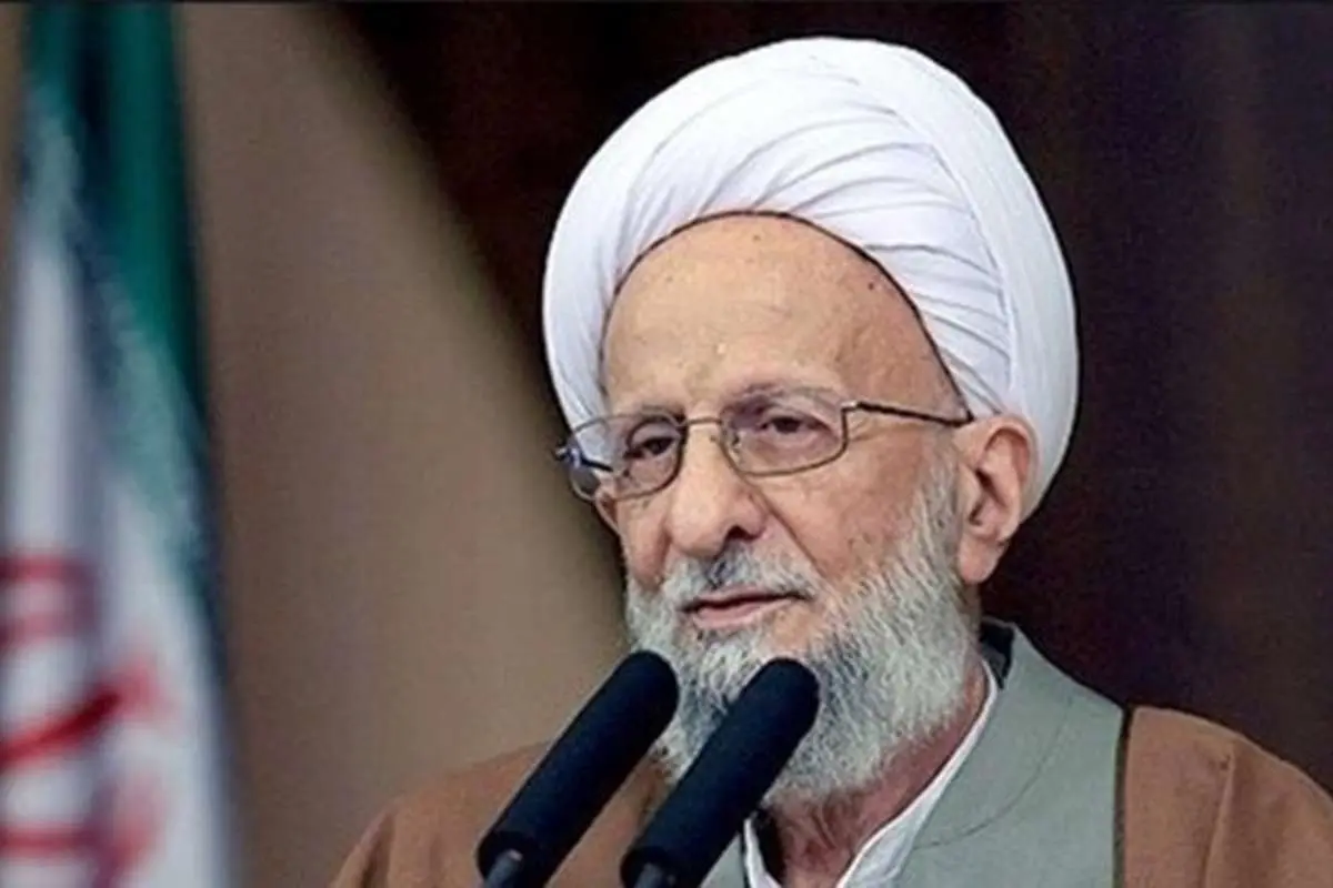آخرین اخبار از وضعیت جسمی آیتالله مصباح