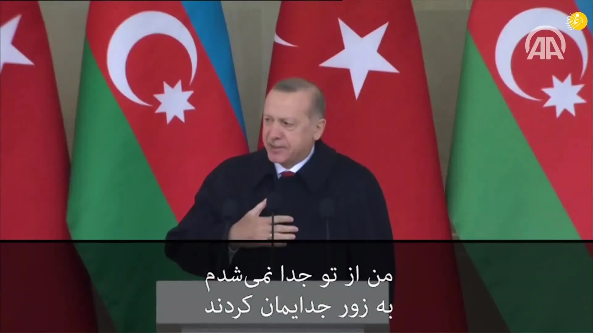(ویدئو) شعرخوانی جنجالی اردوغان درباره رود ارس
