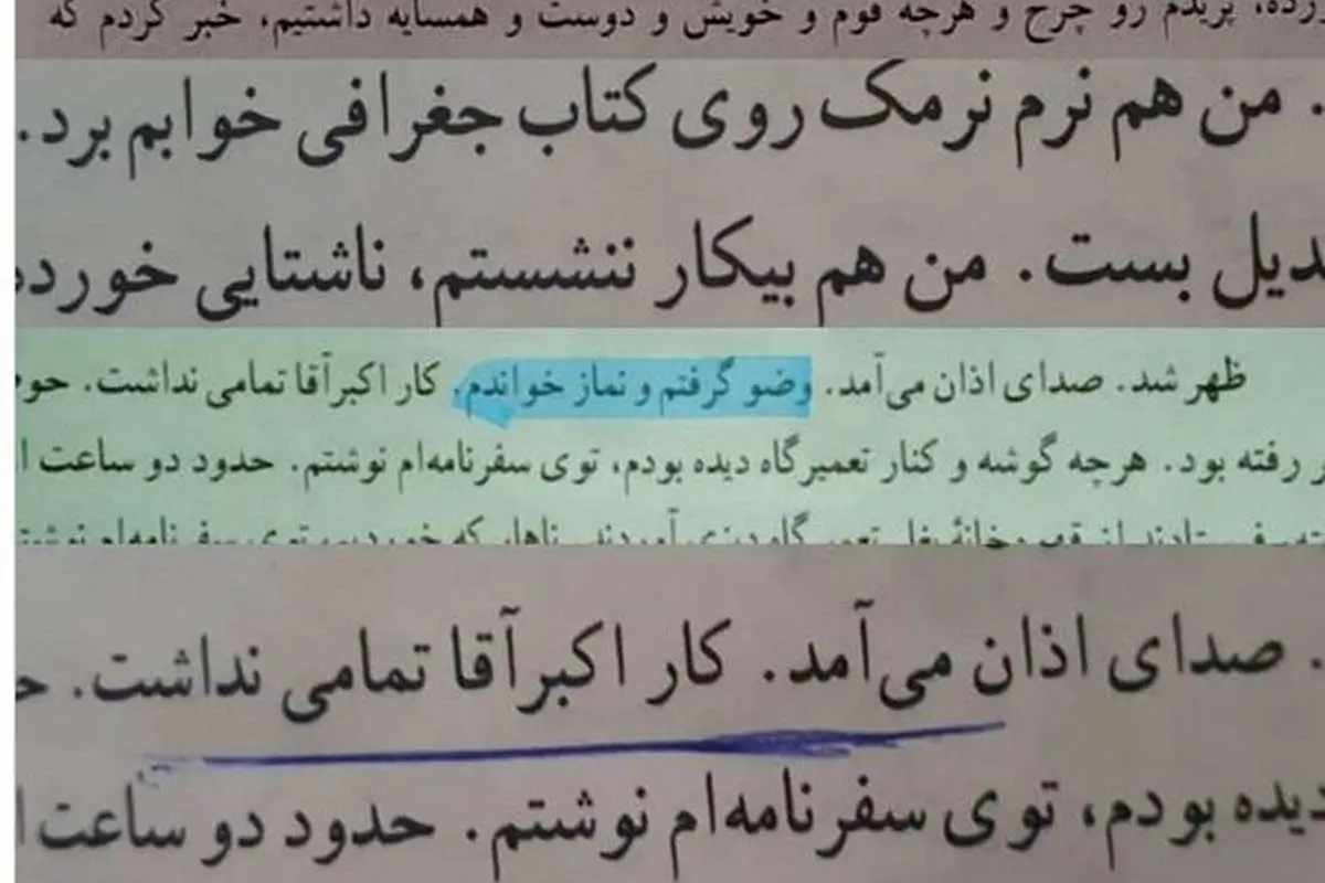 پاسخ وزیر آموزش و پرورش به انتقادها
