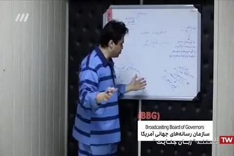(ویدئو) پخش اعترافات جدید روح الله زم از تلویزیون