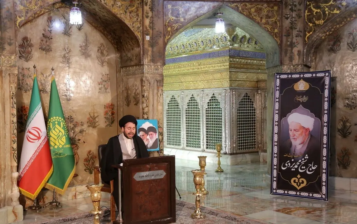 (تصاویر) مراسم بزرگداشت آیت الله محمد یزدی