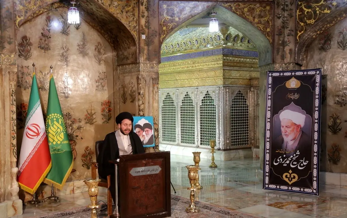 (تصاویر) مراسم بزرگداشت آیت الله محمد یزدی