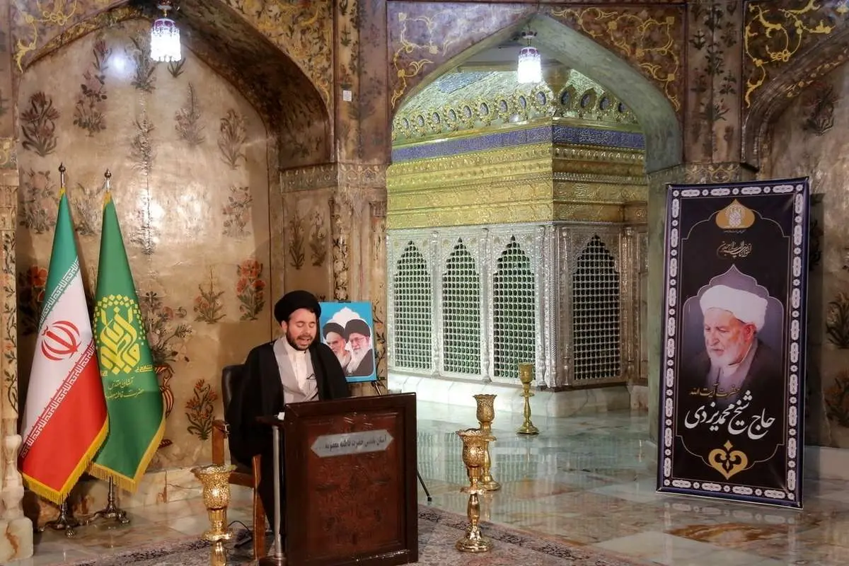 (تصاویر) مراسم بزرگداشت آیت الله محمد یزدی