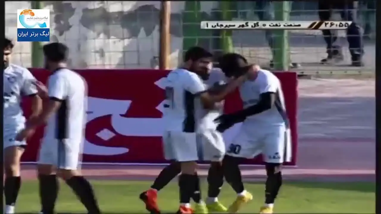 (ویدیو) گل فوق‌العاده تماشایی گادوین منشا در آبادان