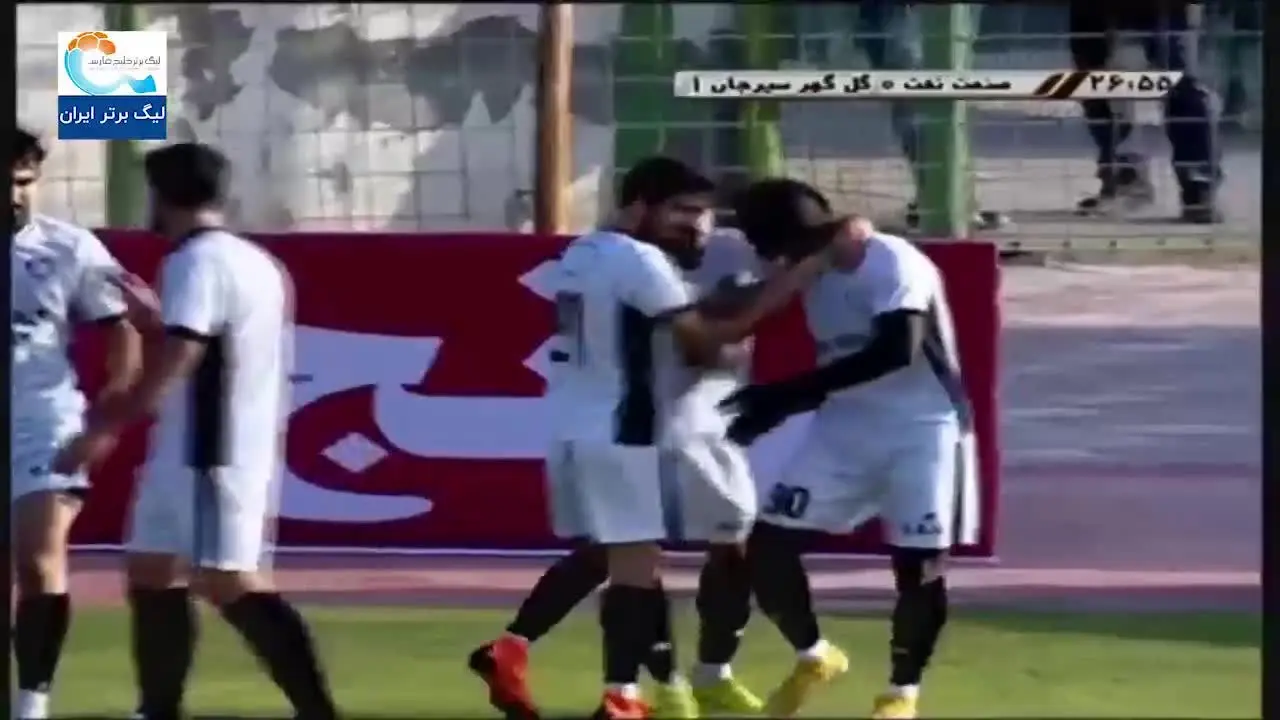 (ویدیو) گل فوق‌العاده تماشایی گادوین منشا در آبادان