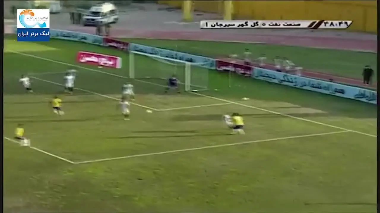(ویدیو) خلاصه بازی صنعت نفت آبادان 2 - 1 گل گهر سیرجان 22 آذر 99