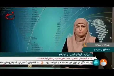 (ویدئو) جزئیات ماجرای گروگانگیری در شهر قم