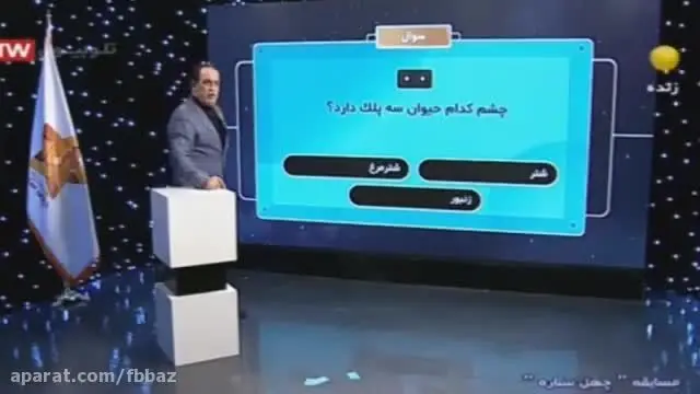 (ویدئو) ژانگولربازی بهمن هاشمی تمامی ندارد