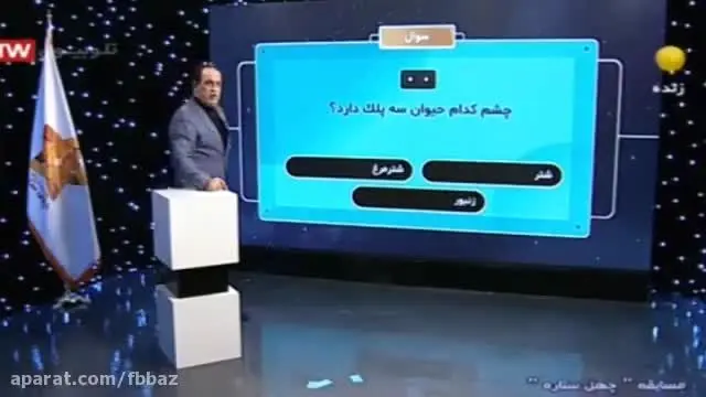 (ویدئو) ژانگولربازی بهمن هاشمی تمامی ندارد