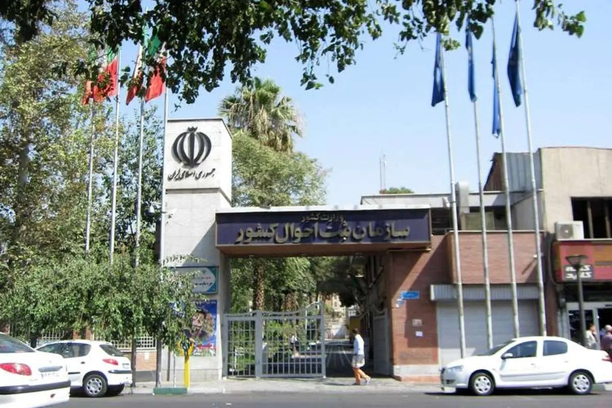 اسامی ممنوعه برای نوزادان دختر و پسر