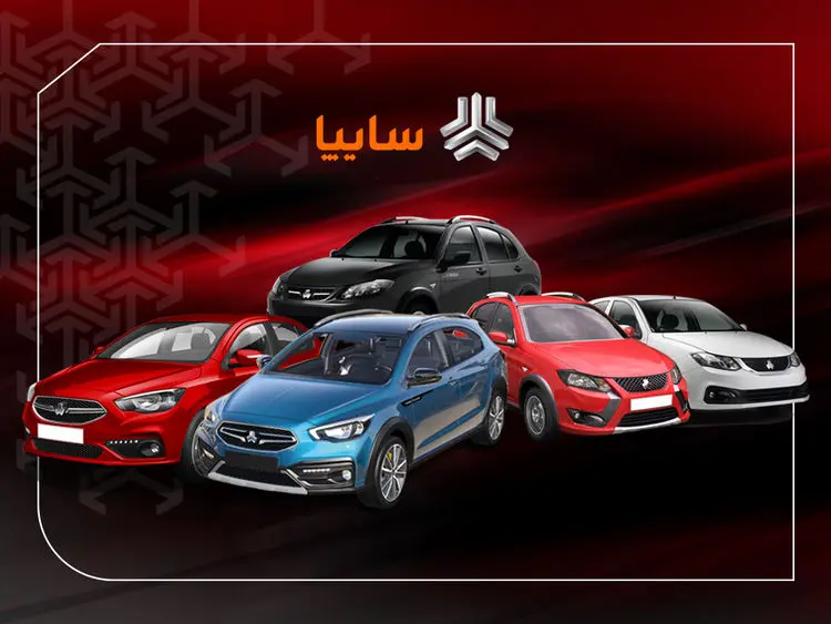 تغییر چهره خودروهای سایپا