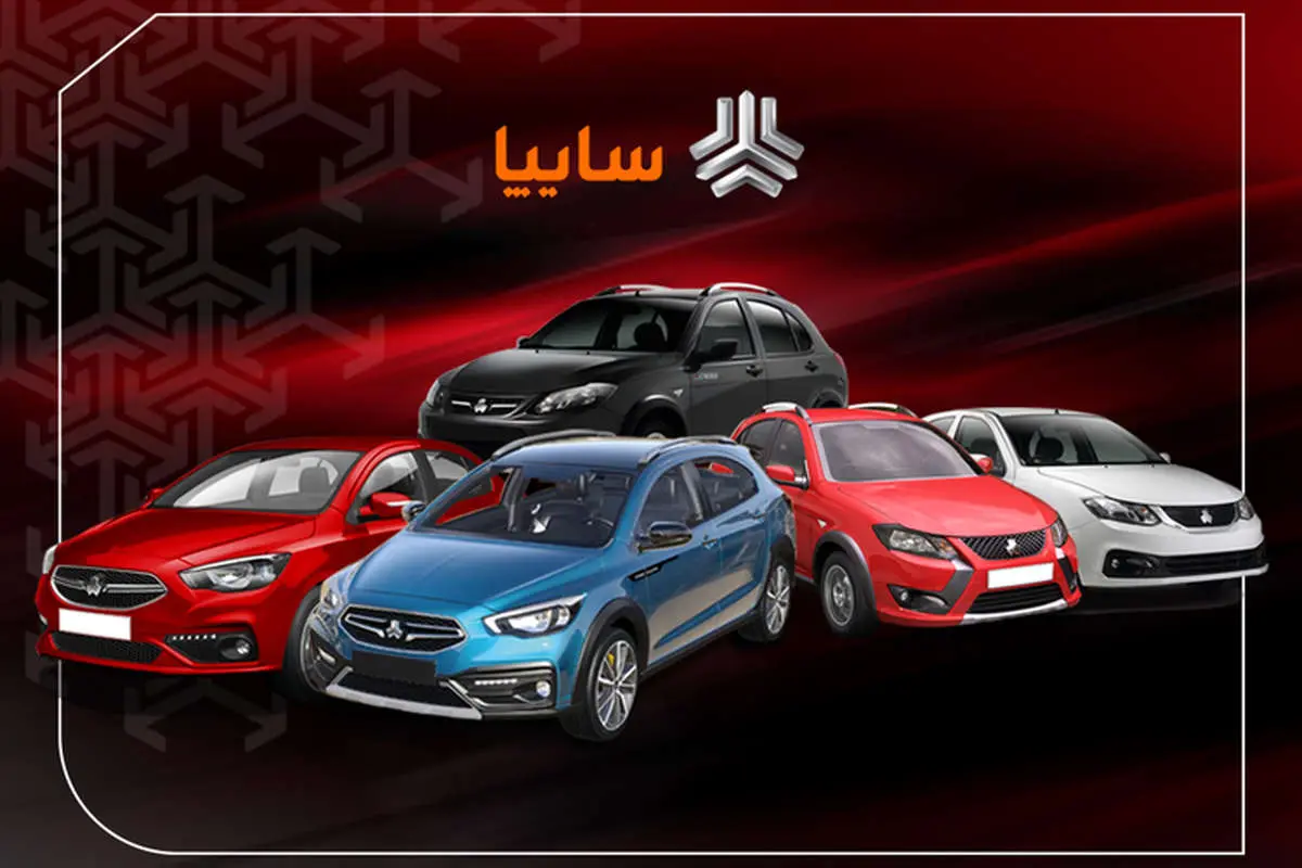 تغییر چهره خودروهای سایپا