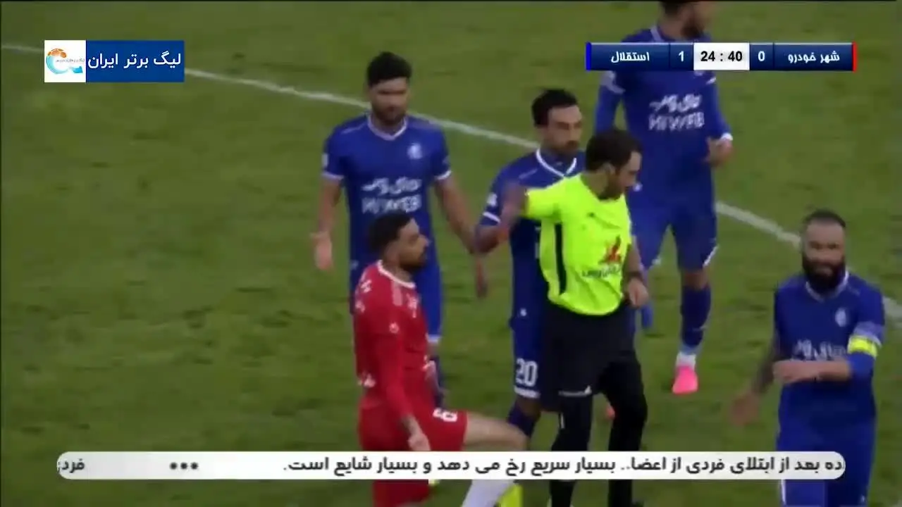 (ویدیو) خلاصه بازی شهرخودرو 0 - 2 استقلال 23 آذر 99