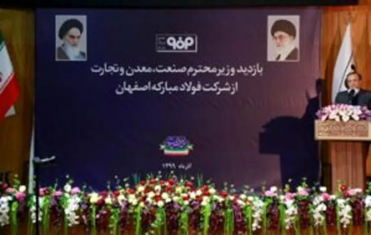 دستور رزم حسینی درباره پروژۀ نورد گرم شمارۀ ۲