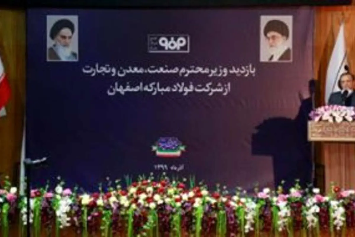 دستور رزم حسینی درباره پروژۀ نورد گرم شمارۀ ۲