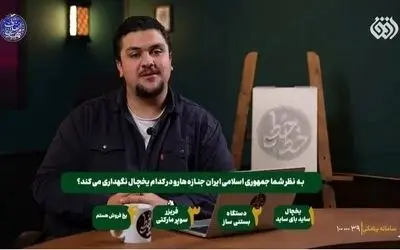 خبط بزرگ صداوسیما 