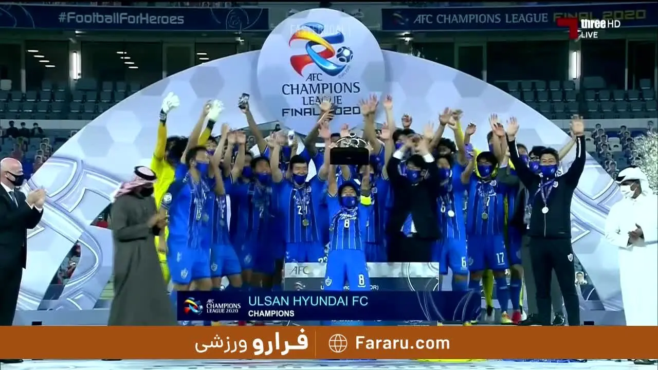(ویدیو) جشن قهرمانی اولسان هیوندای در لیگ قهرمانان آسیا