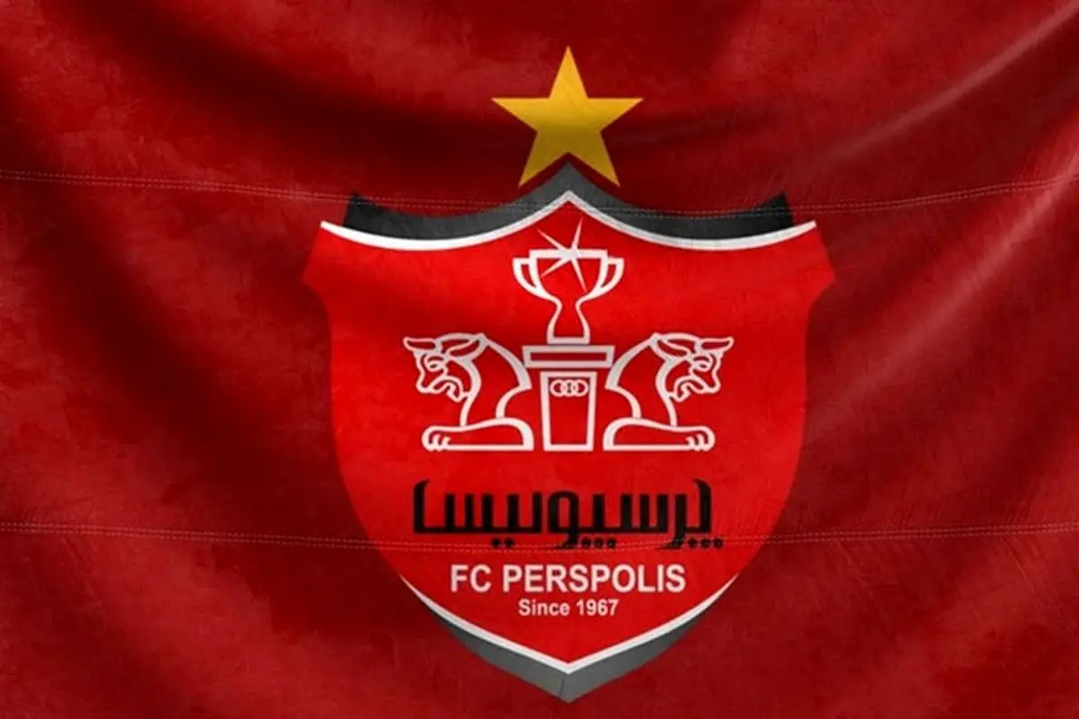بازی امروز بر سهام پرسپولیس اثر میگذارد؟