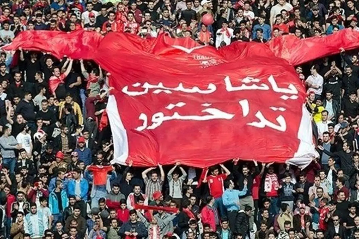 (عکس) بالاتر از پرسپولیس، تراکتور پرهوادارترین باشگاه آسیای جنوبی و مرکزی شد