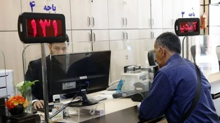 امروز، آخرین مهلت تقاضای تسویه بدهی بانکی