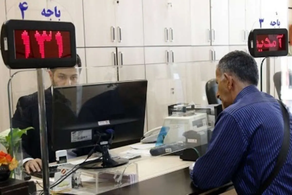 امروز، آخرین مهلت تقاضای تسویه بدهی بانکی