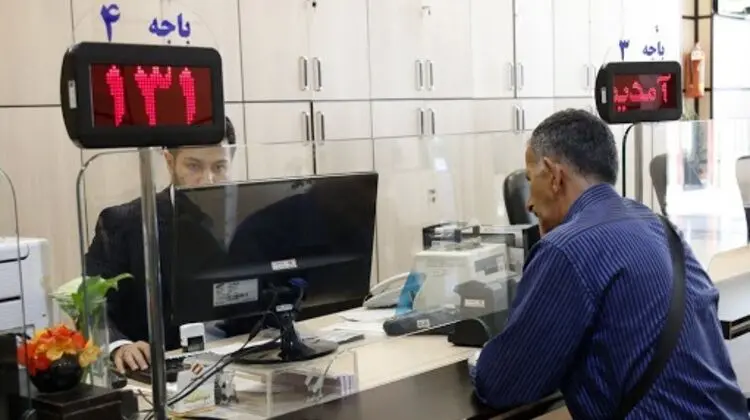 امروز، آخرین مهلت تقاضای تسویه بدهی بانکی