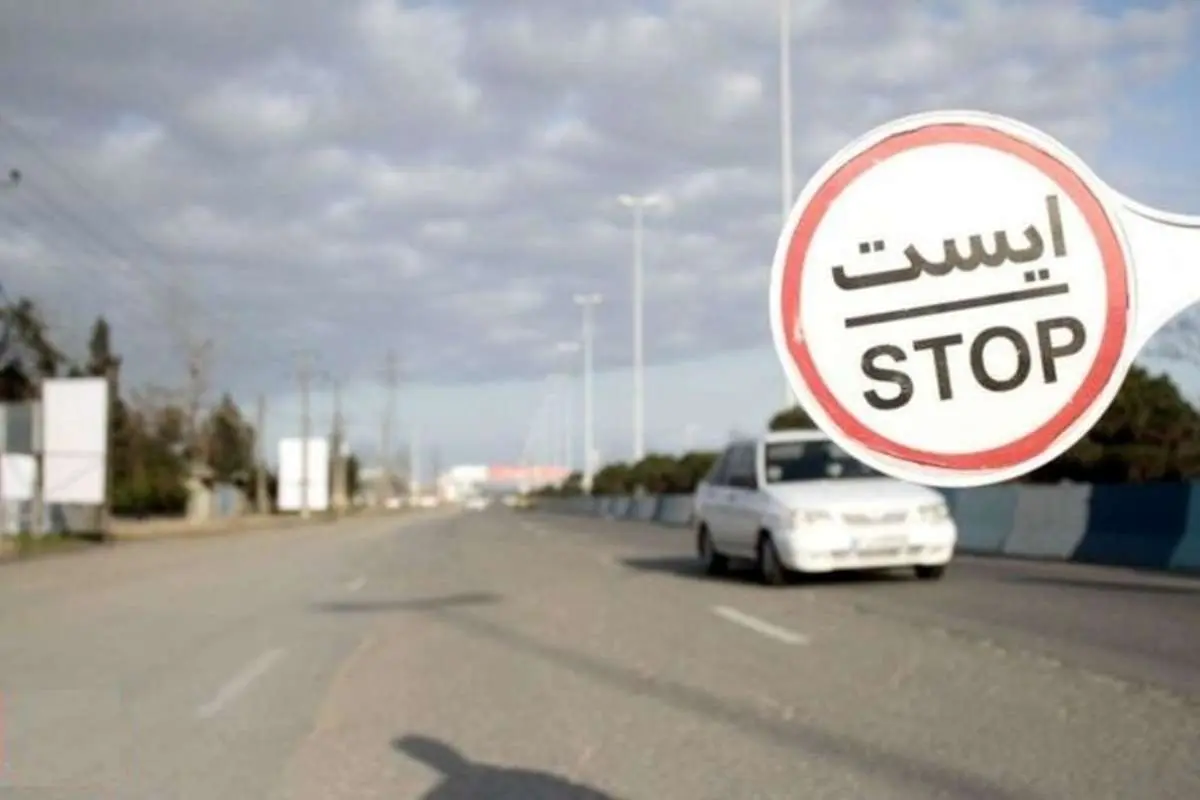 ممنوعیت تردد خودروها بعد از ساعت ۲۰ در شهرهای نارنجی