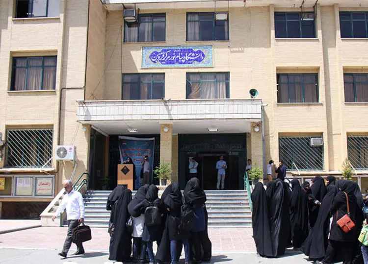 پذیرش دانشجوی فراگیر پیام نور از سال ۱۴۰۰ ممنوع شد
