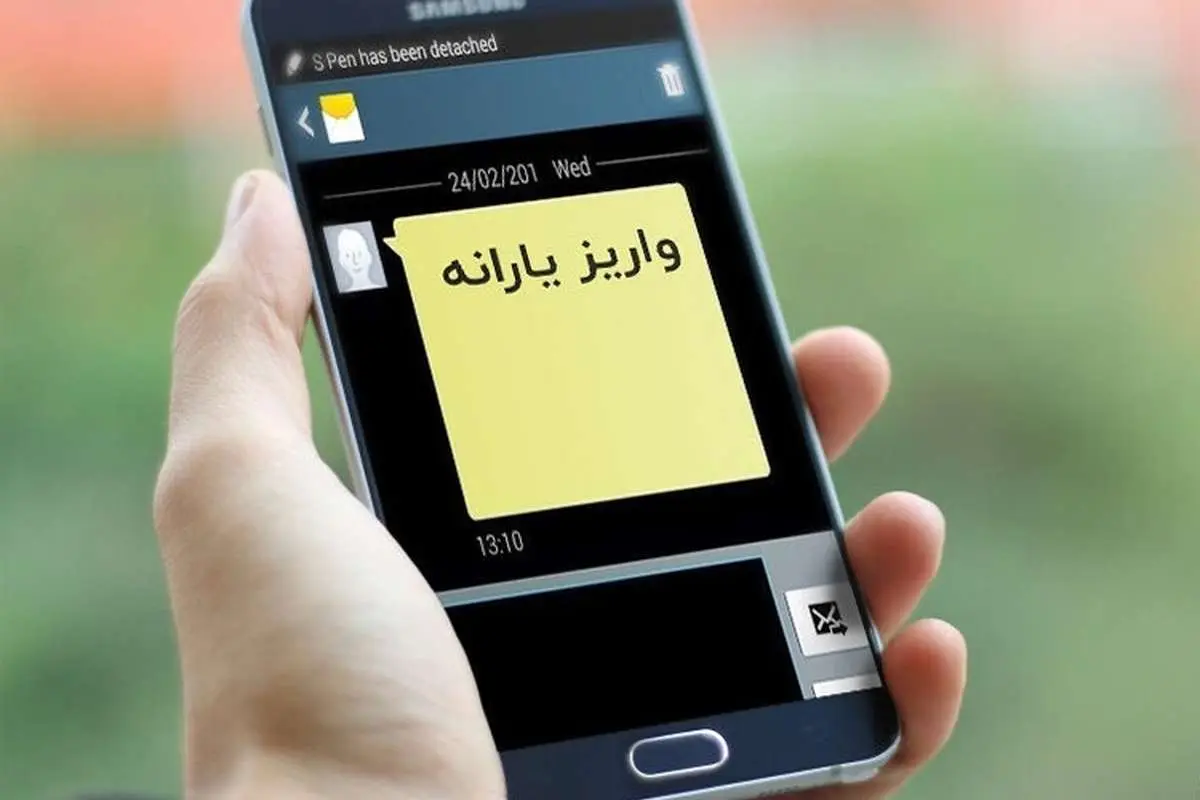 چرا یارانه ۱۰۰ هزار تومانی به همه مشمولان نرسید؟