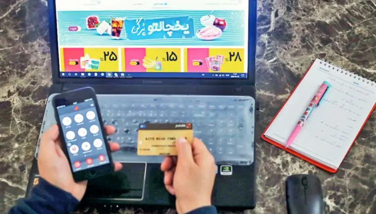 آداب و رسوم آنلاین بودن