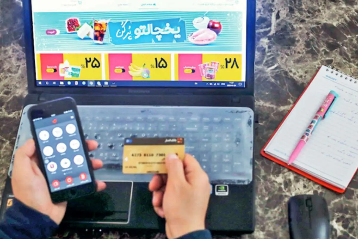 آداب و رسوم آنلاین بودن
