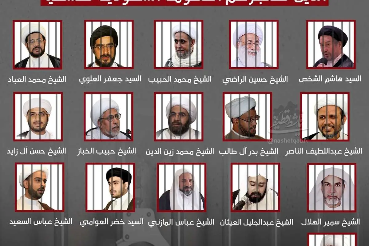(عکس) ۱۶ روحانی شیعه زندانی در عربستان