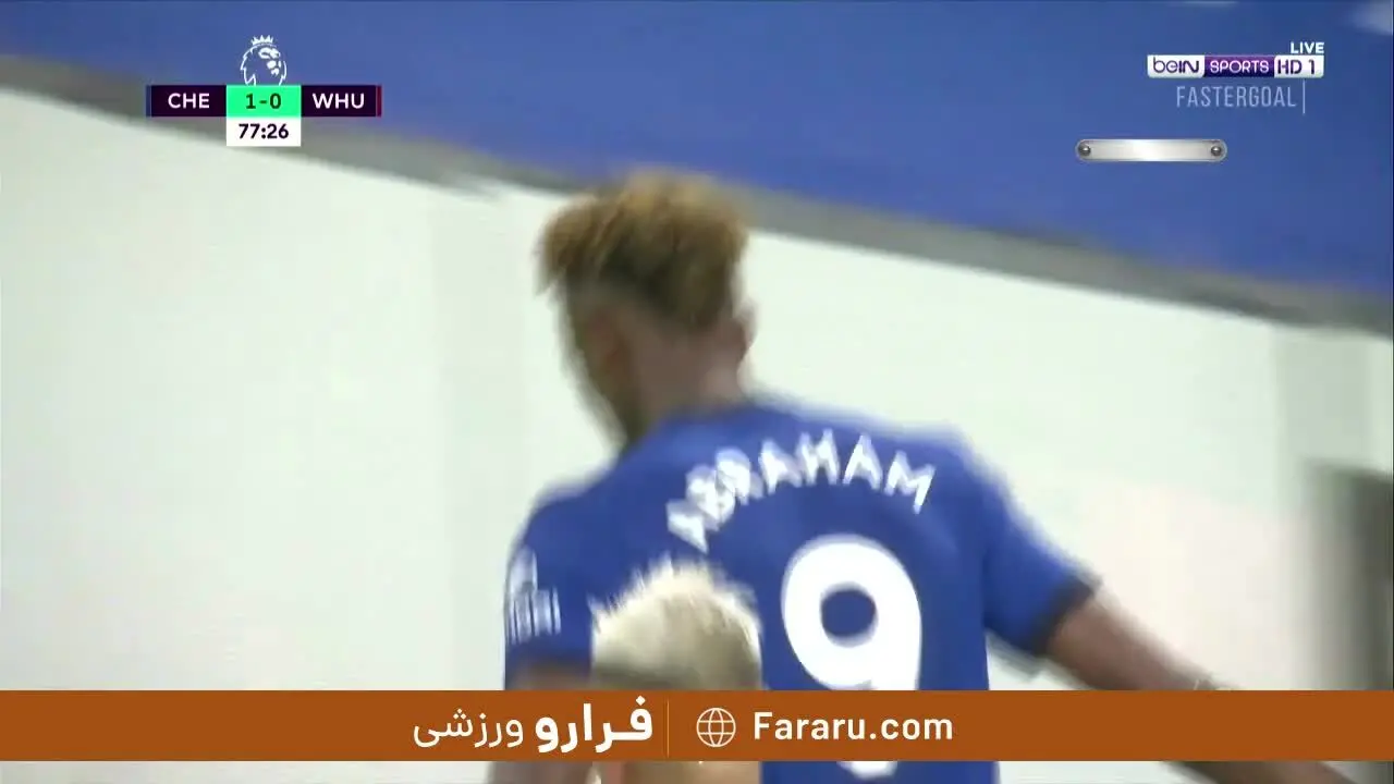 (ویدیو) خلاصه بازی چلسی 3 - 0 وستهام 1 دی 1399