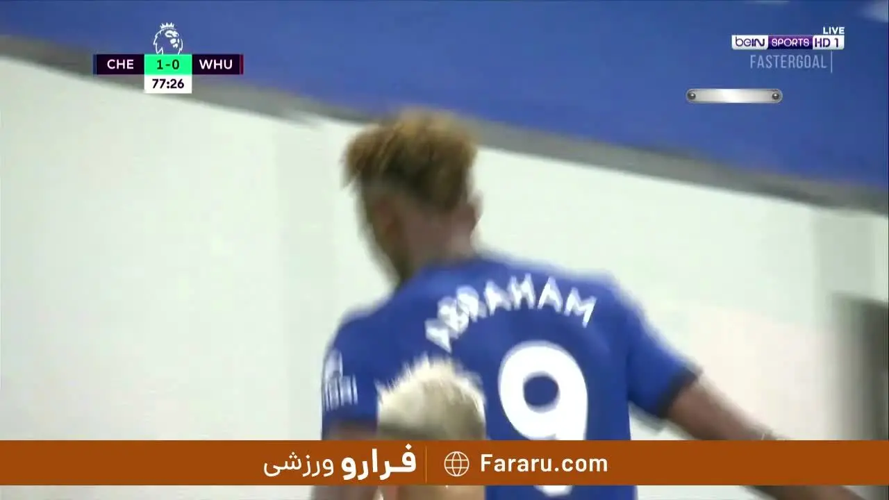 (ویدیو) خلاصه بازی چلسی 3 - 0 وستهام 1 دی 1399