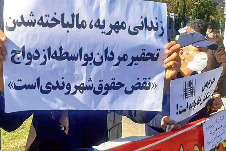 تجمع برخی محکومان مهریه مقابل مجلس