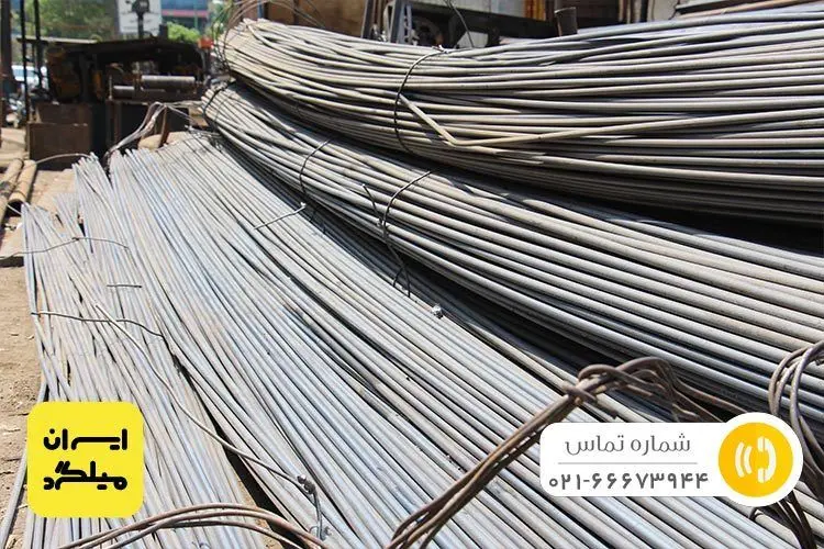 آخرین اخبار و جدیدترین قیمت میلگرد ساده