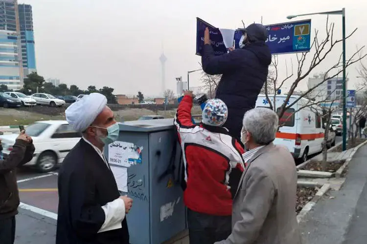 جنجال تغییر نام خیابان استاد شجریان به شهید فخری‌زاده!