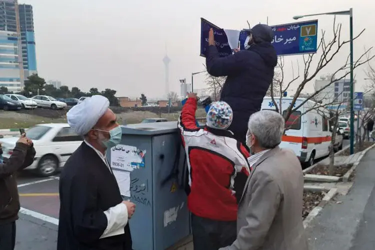 جنجال تغییر نام خیابان استاد شجریان به شهید فخری‌زاده!