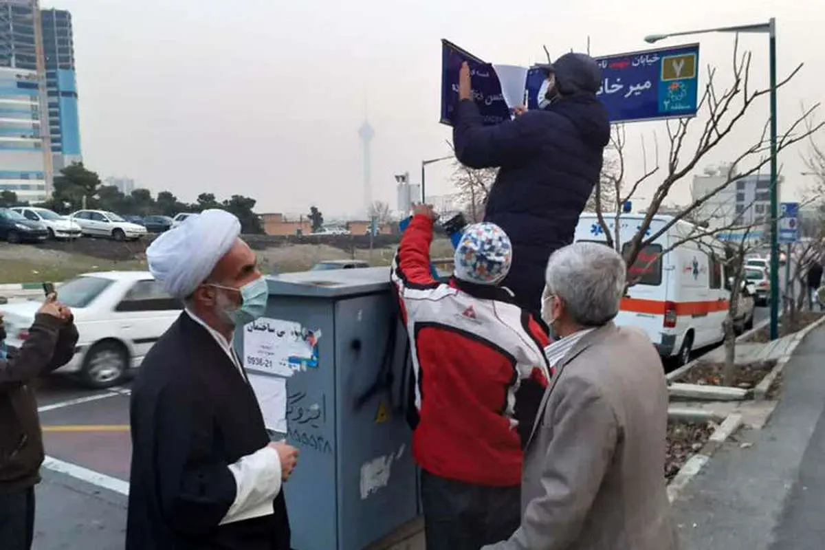 جنجال تغییر نام خیابان استاد شجریان به شهید فخریزاده!