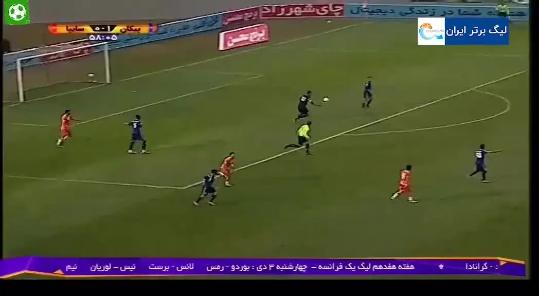 (ویدیو) خلاصه بازی پیکان 1 - 1 سایپا 3 دی 99