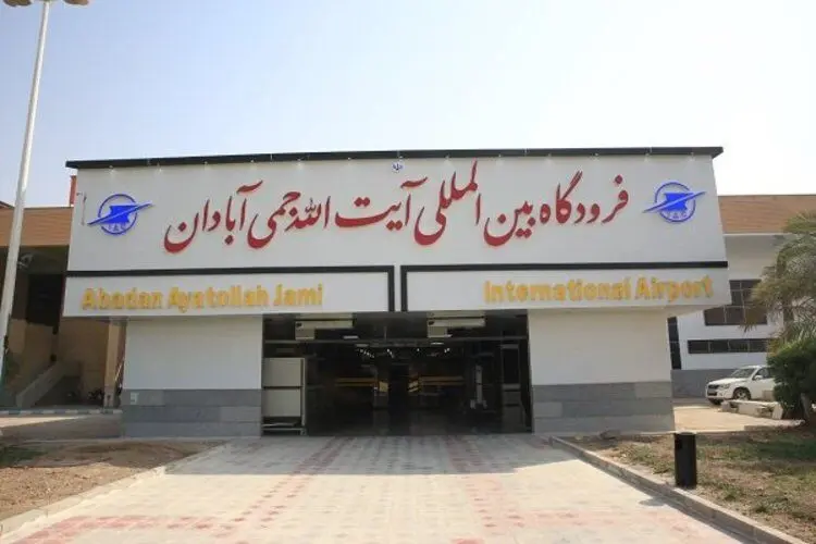 انهدام باند تبانی و ارتشاء در فرودگاه آبادان