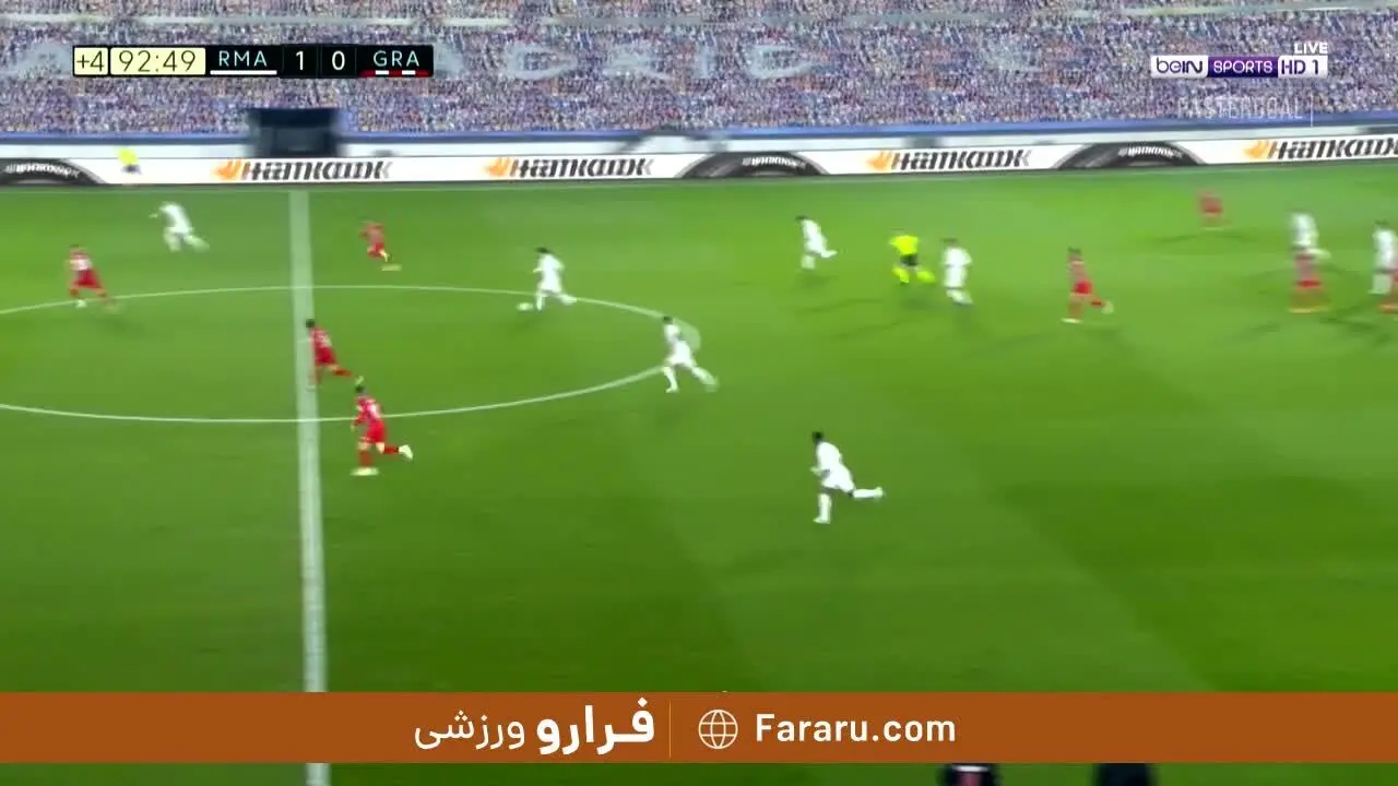 (ویدیو) خلاصه بازی رئال مادرید 2 - 0 گرانادا 3 دی 1399